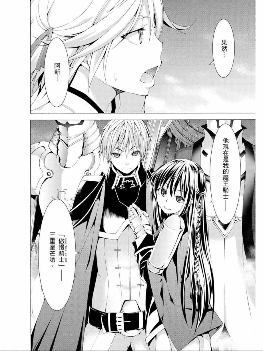 第 110 页