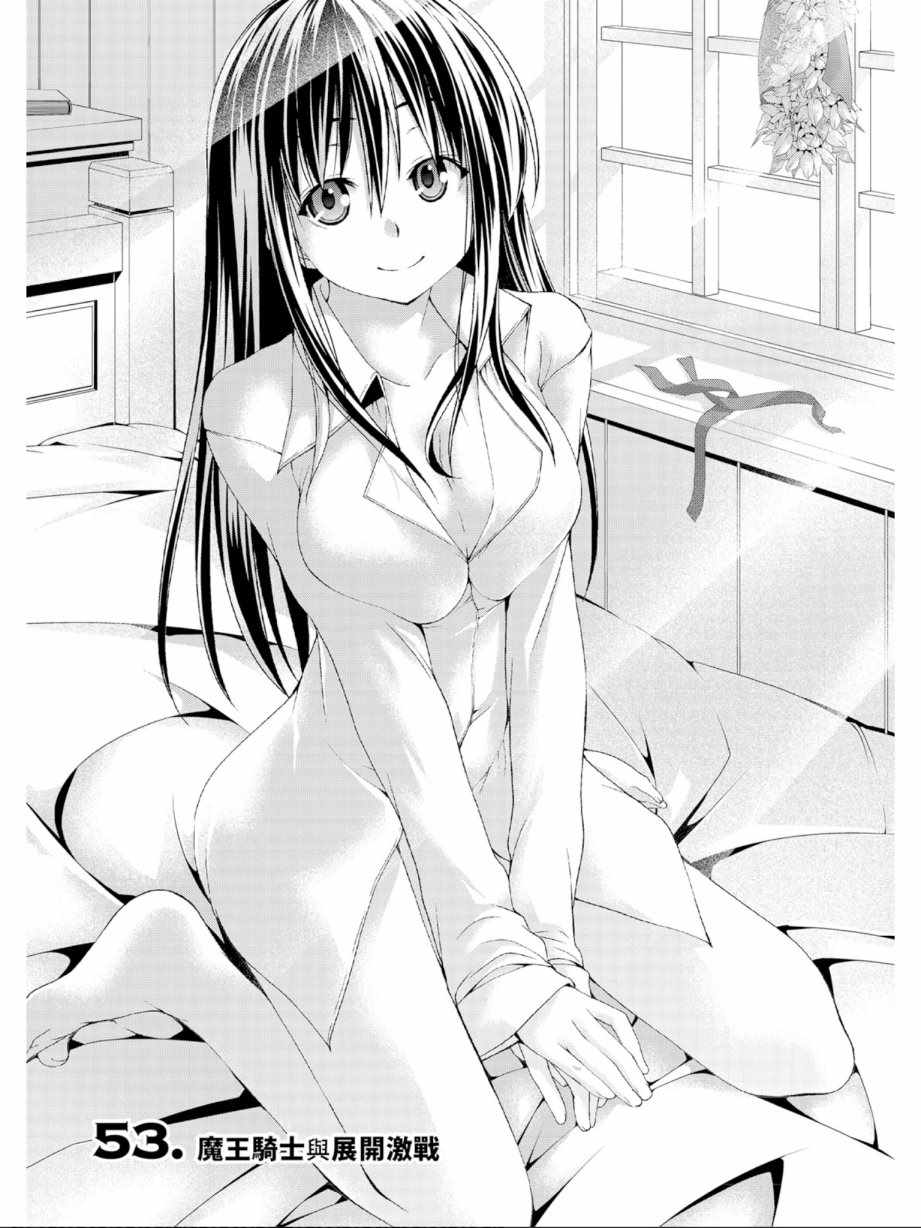 第 111 页