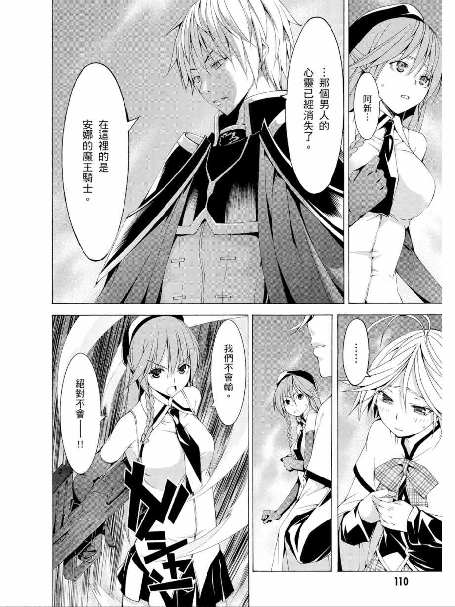 第 112 页