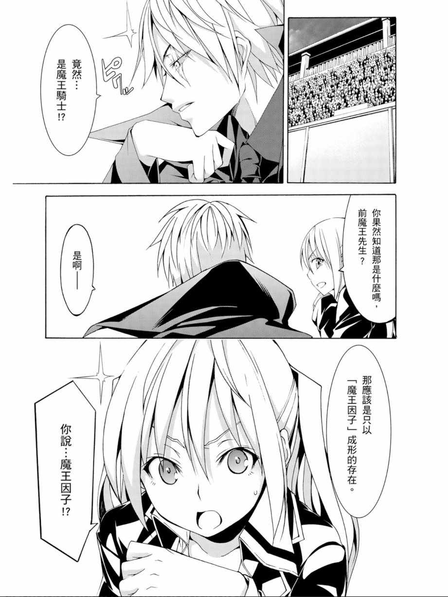第 113 页