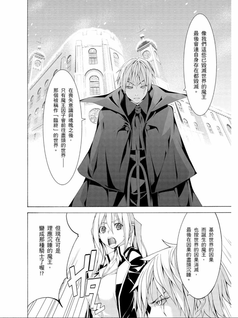 第 114 页