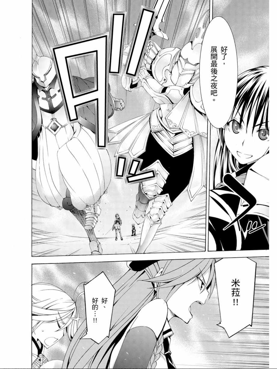 第 116 页