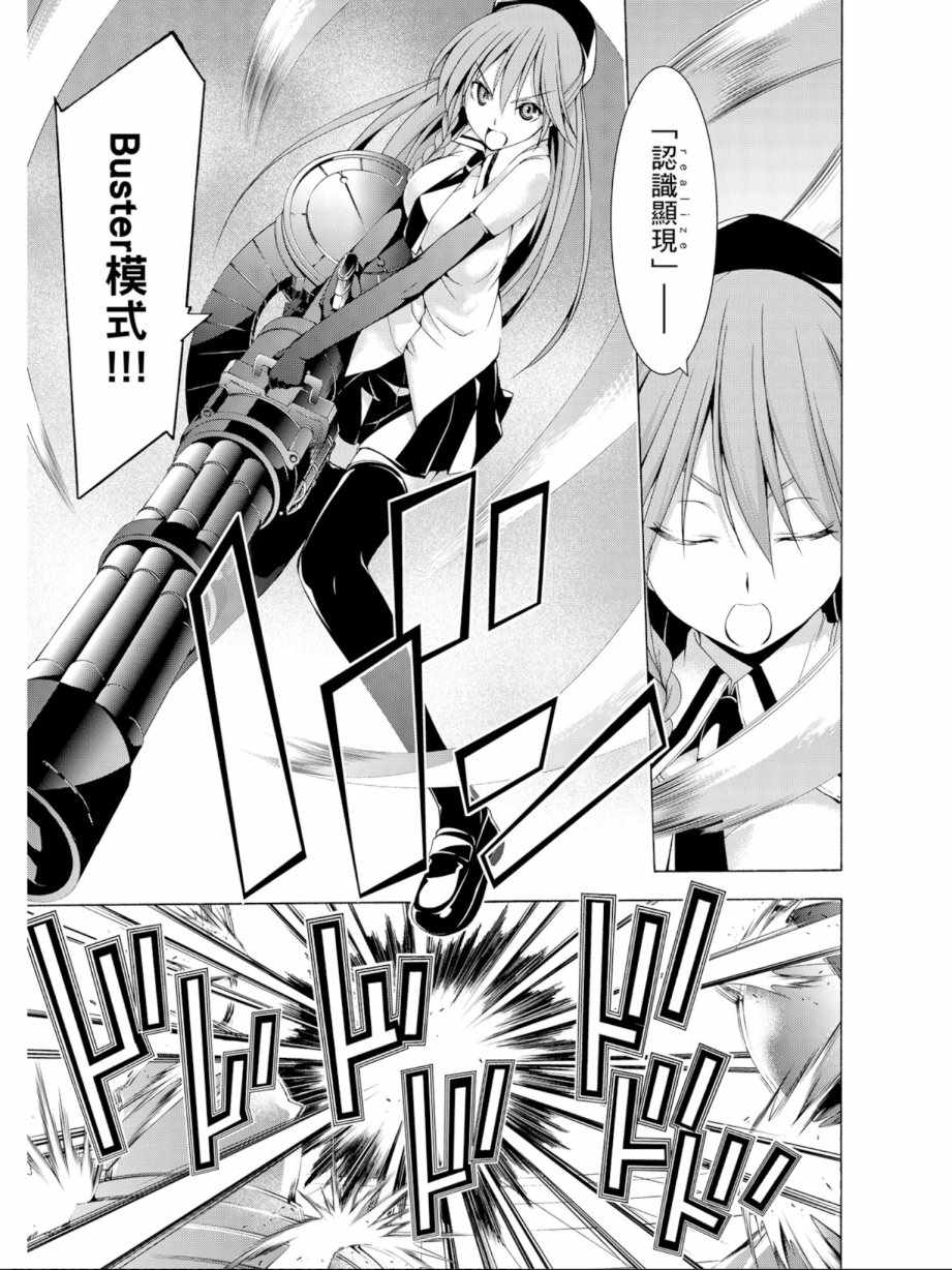 第 117 页