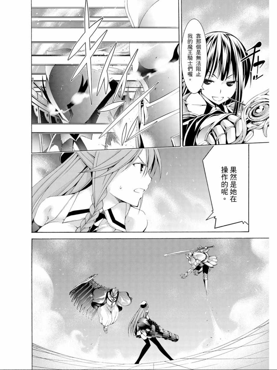 第 118 页