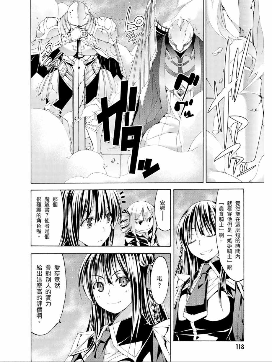 第 120 页