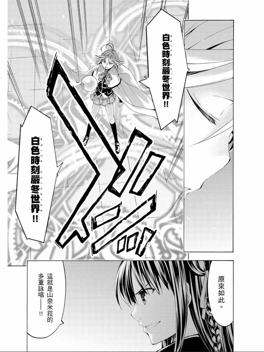 第 121 页