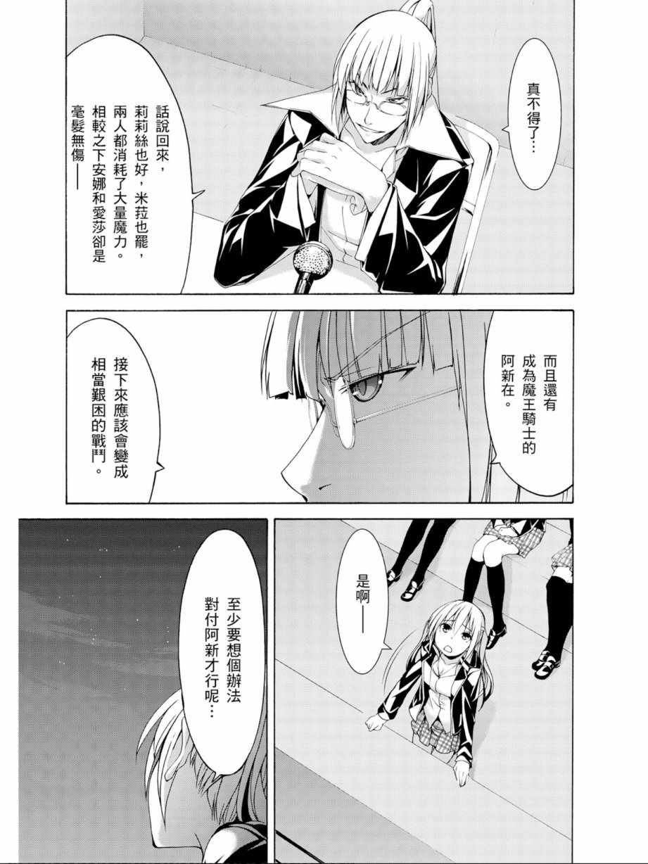 第 127 页