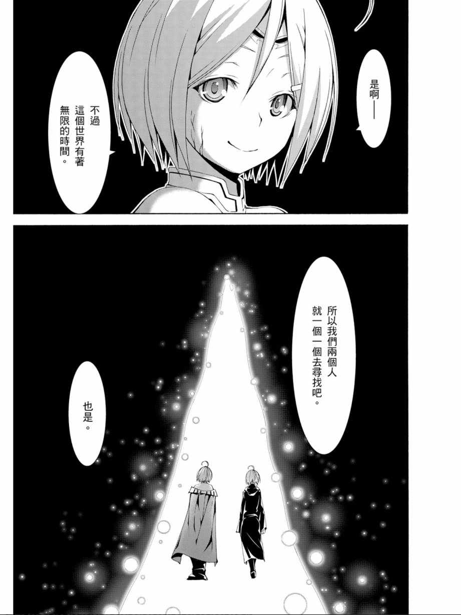 第 133 页
