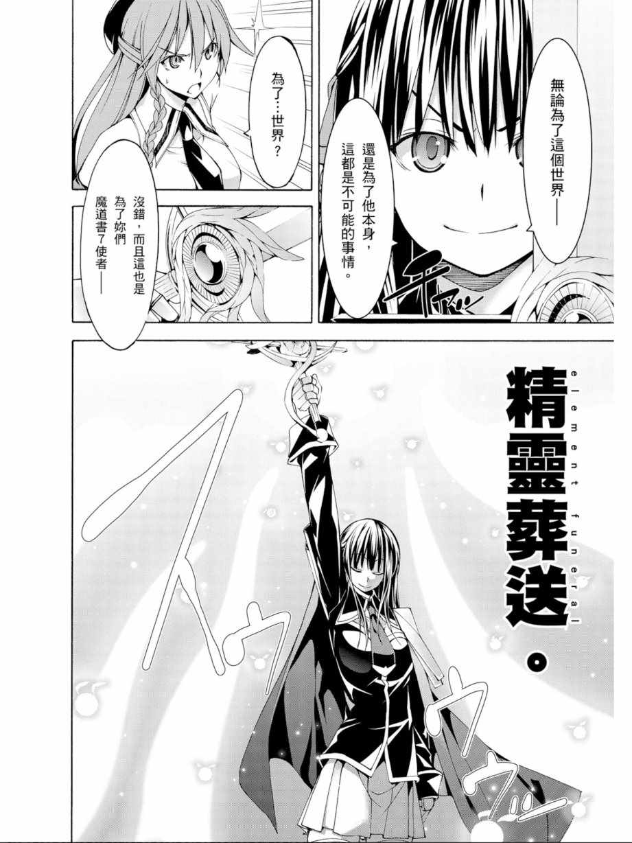 第 136 页
