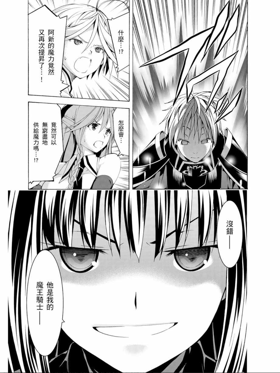 第 137 页