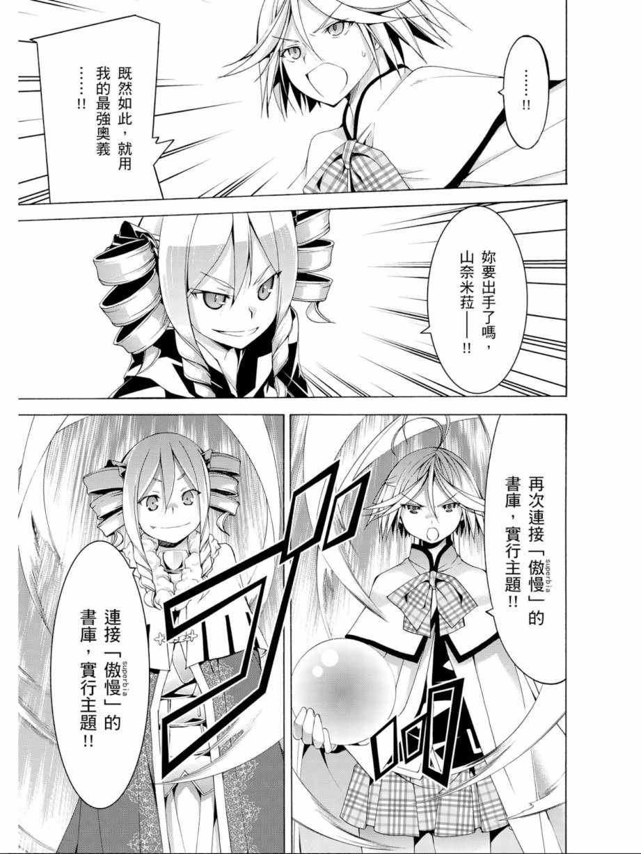 第 139 页
