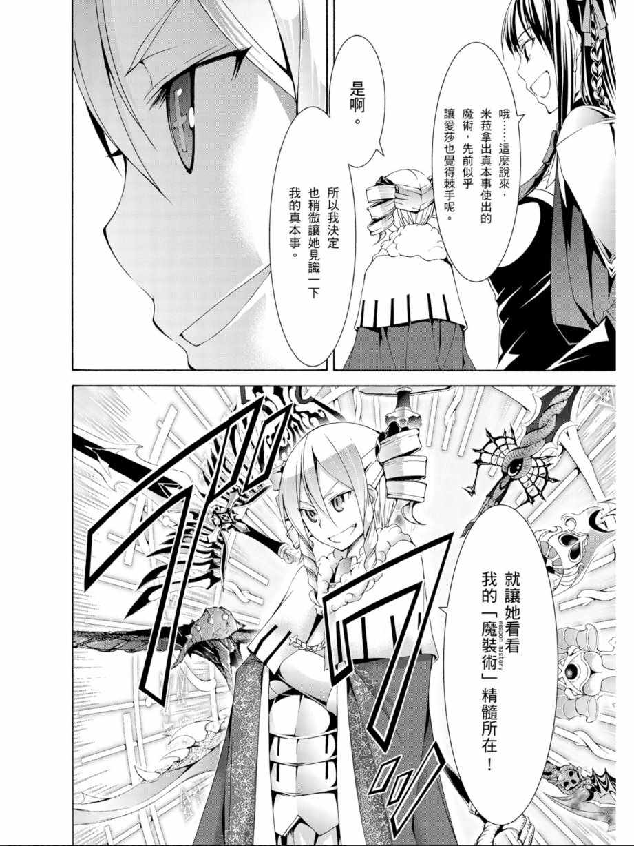 第 140 页