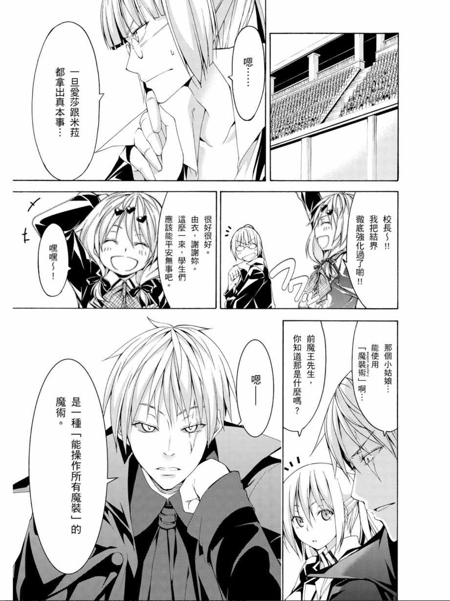 第 141 页