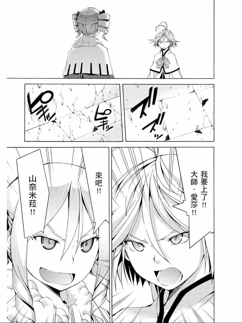 第 143 页