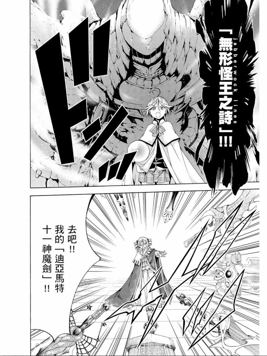 第 144 页