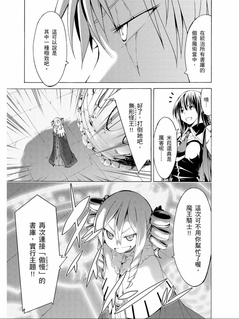 第 147 页