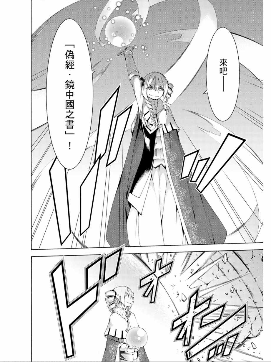 第 148 页