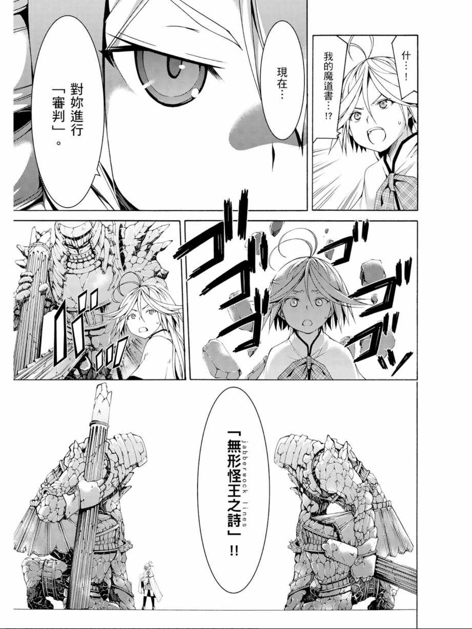第 149 页