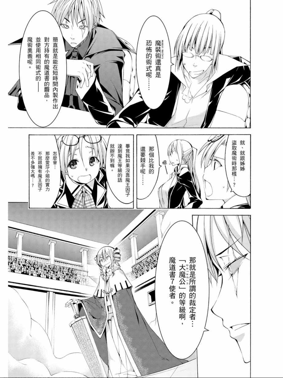 第 153 页