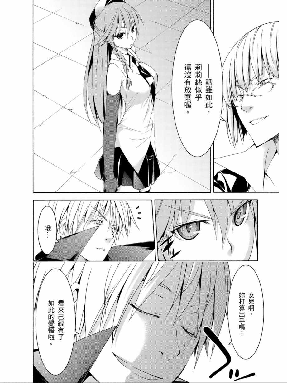 第 154 页