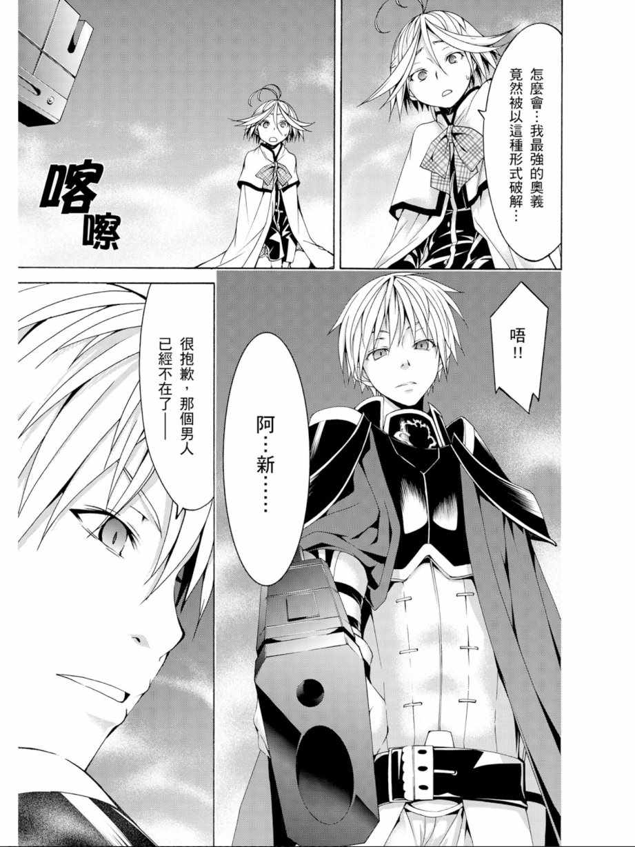 第 155 页