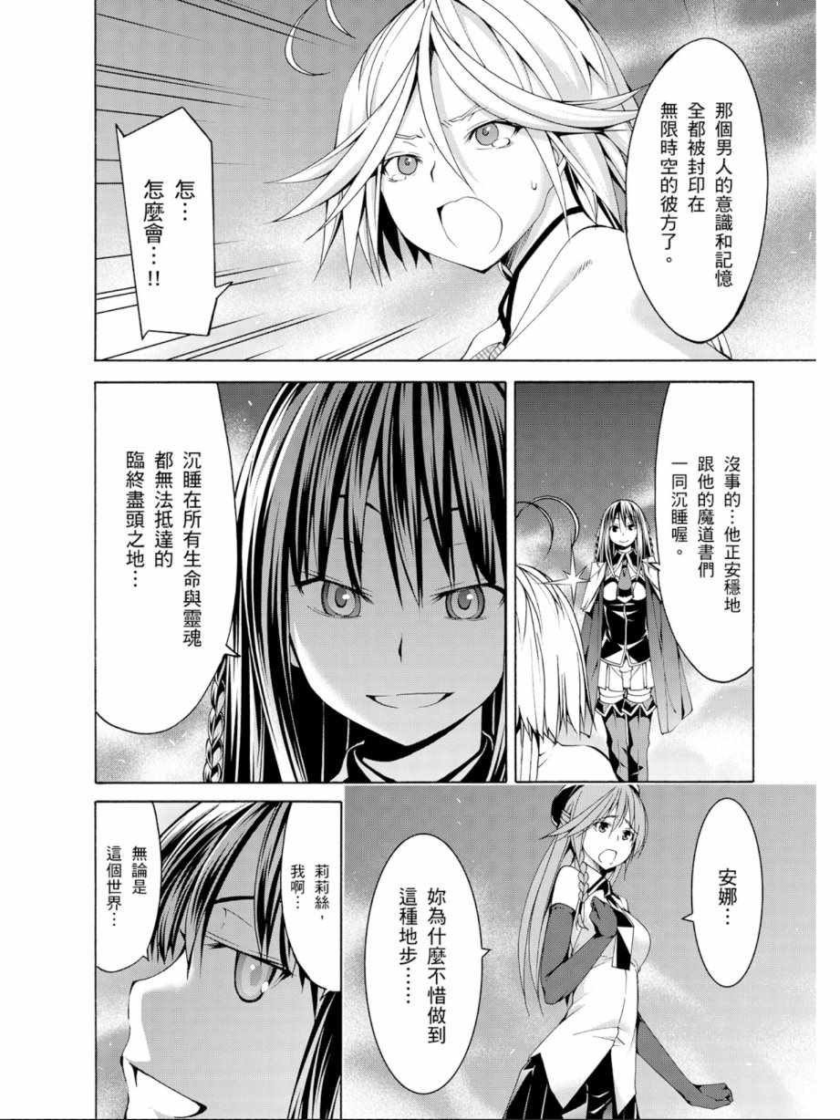 第 156 页