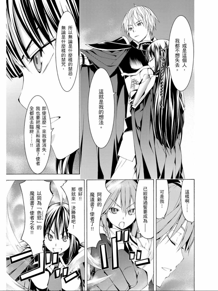 第 157 页