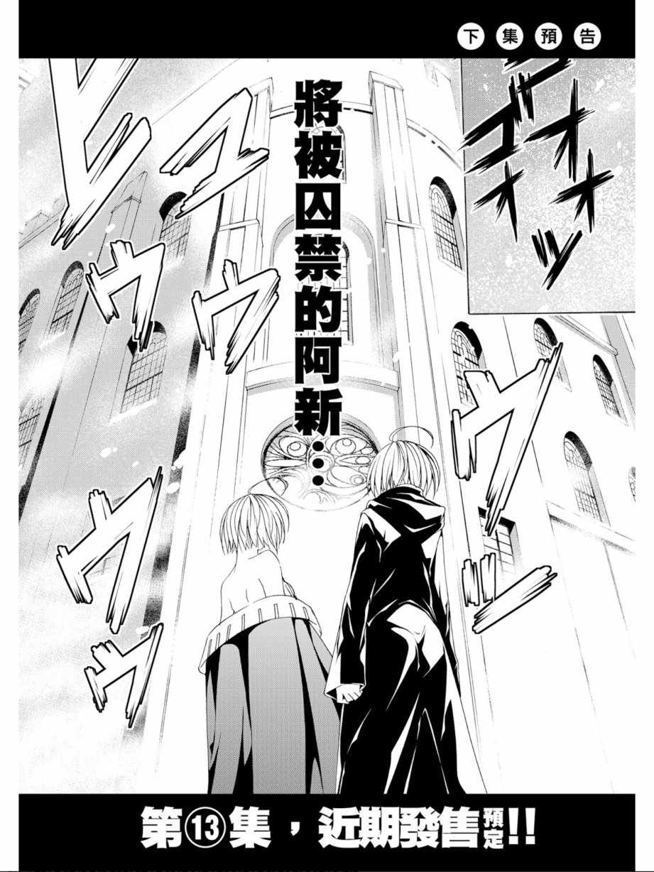 第 164 页