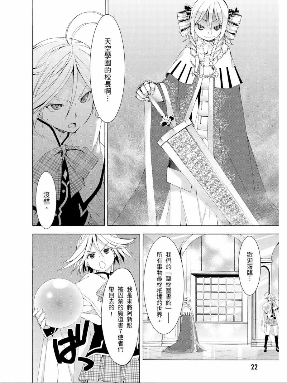 第 24 页