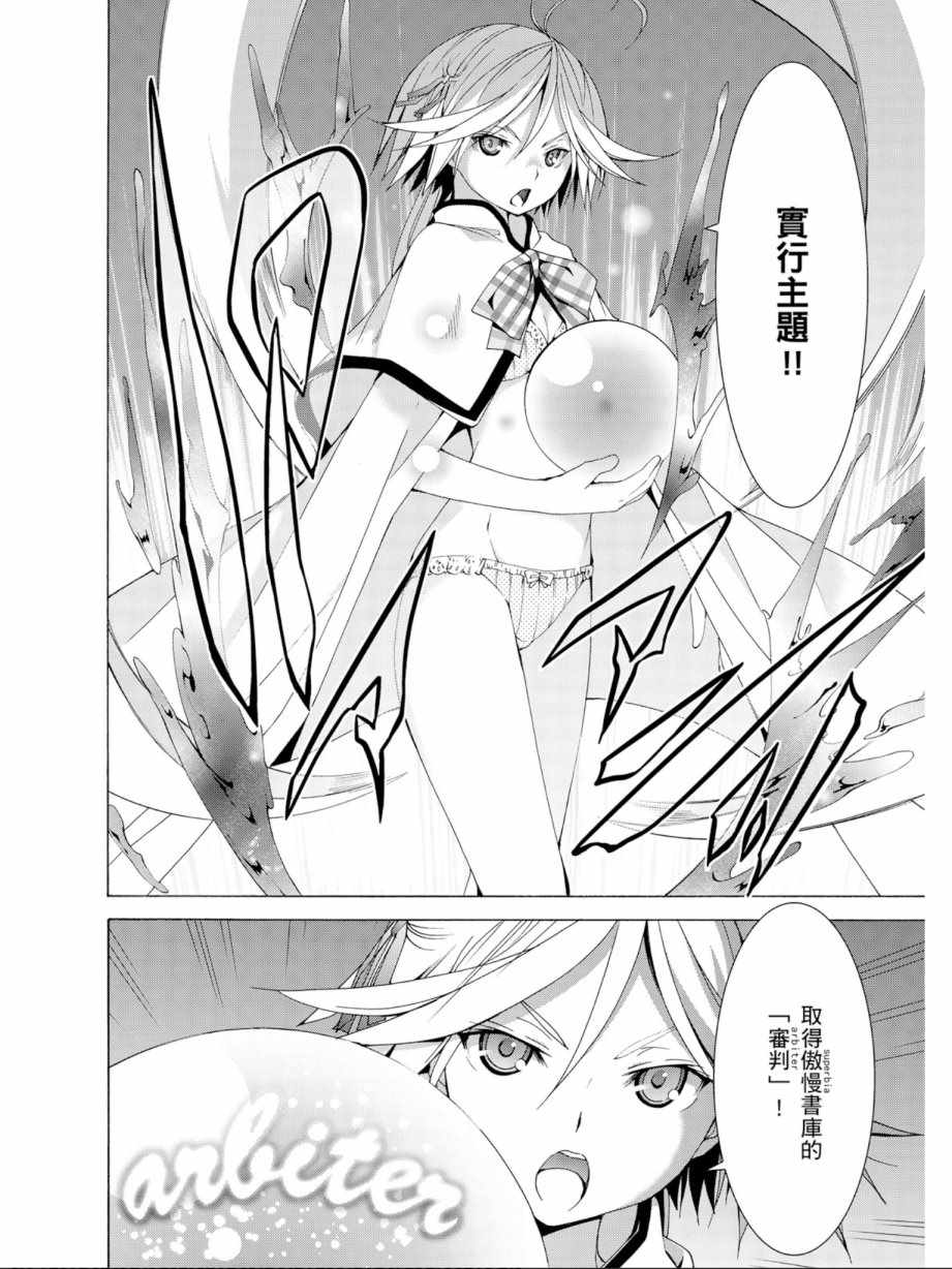 第 30 页