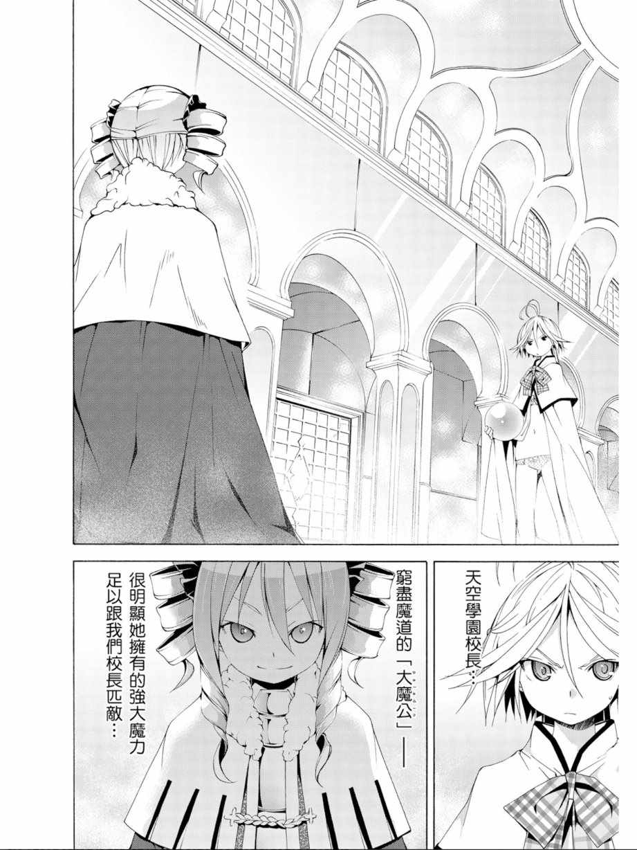 第 34 页