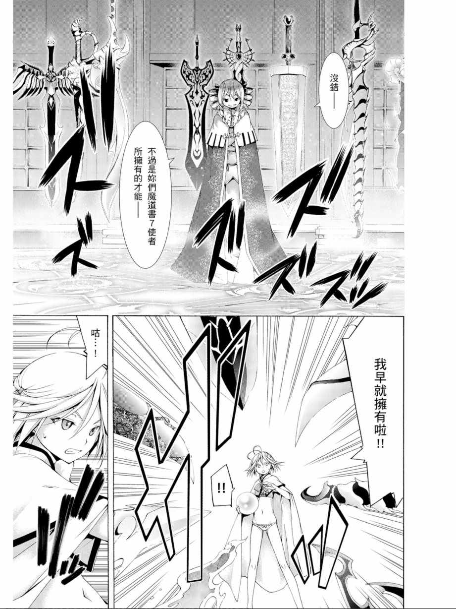 第 37 页
