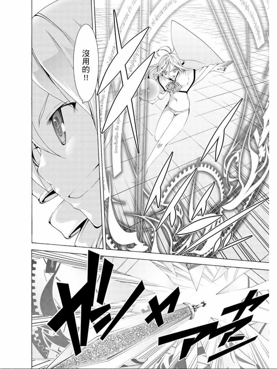 第 38 页