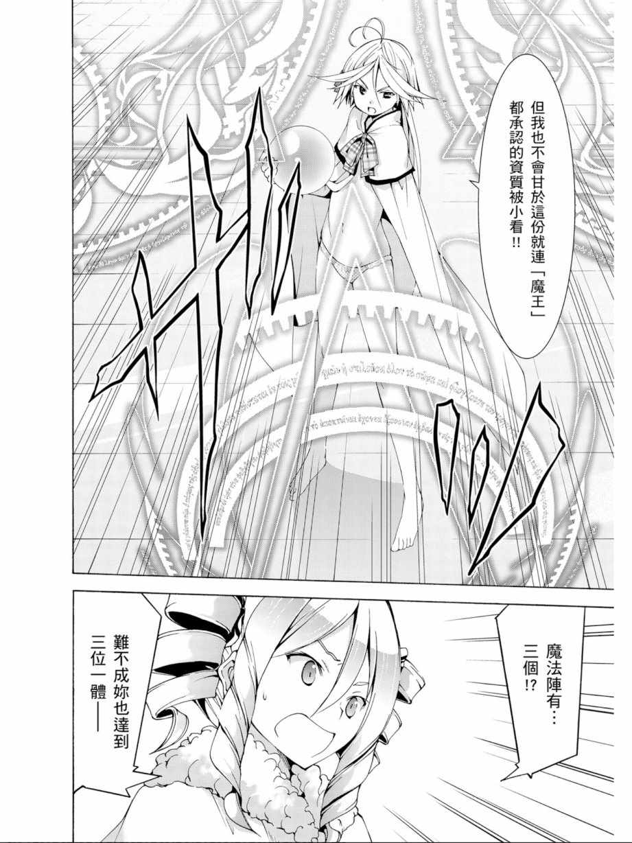 第 40 页