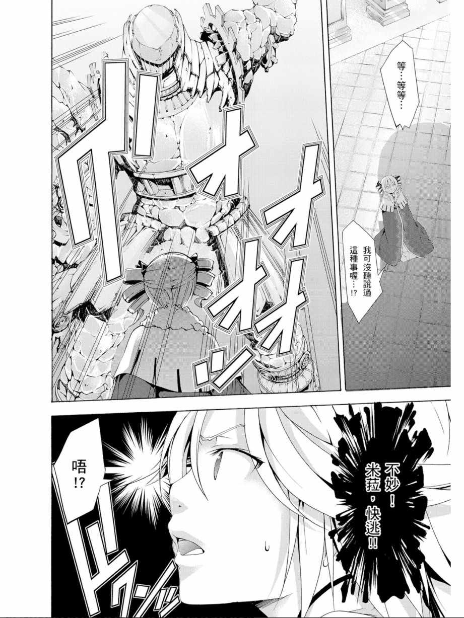 第 44 页