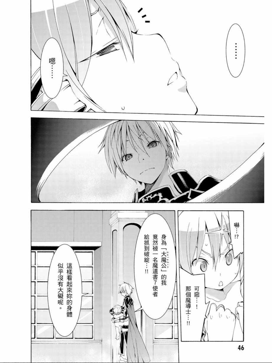 第 48 页