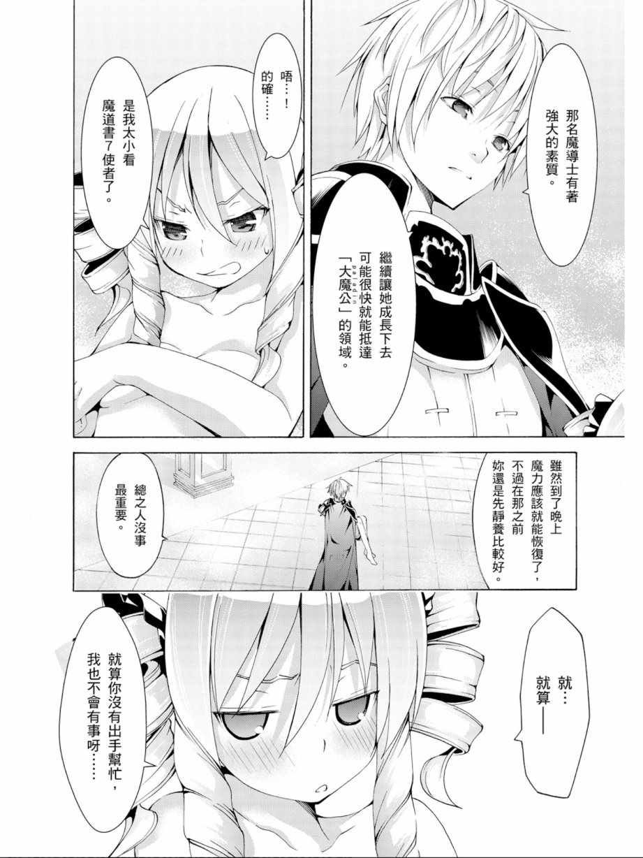 第 50 页