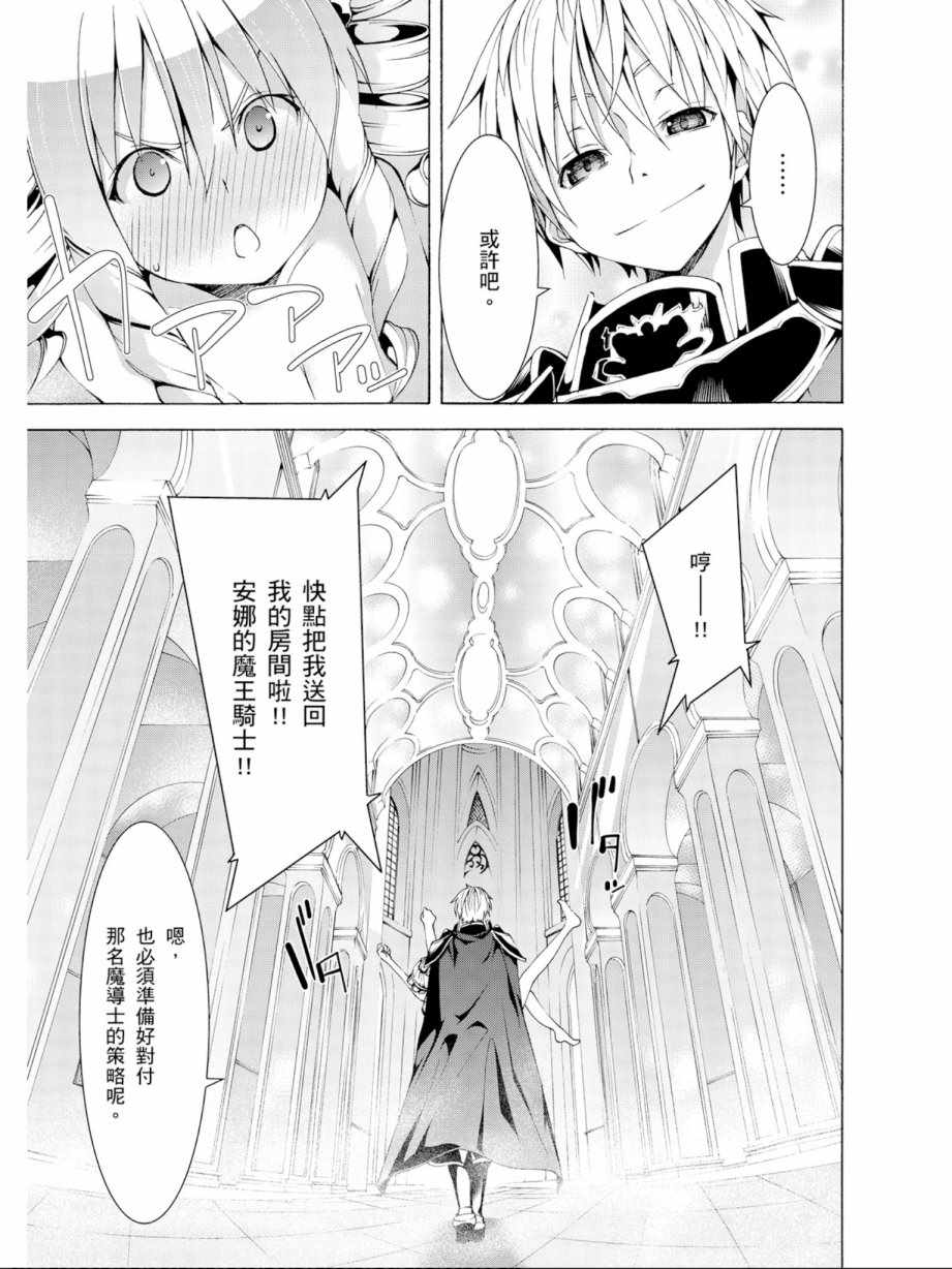 第 51 页