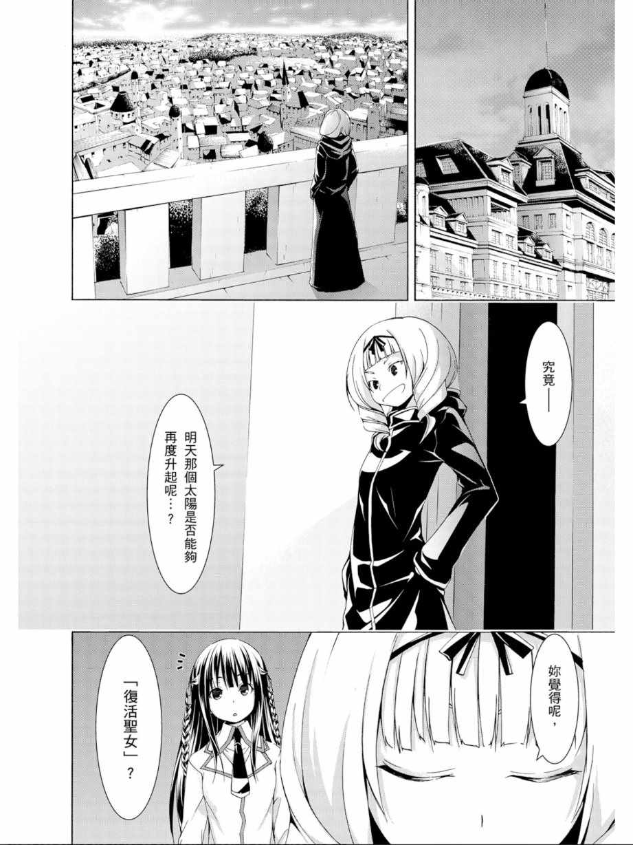 第 52 页