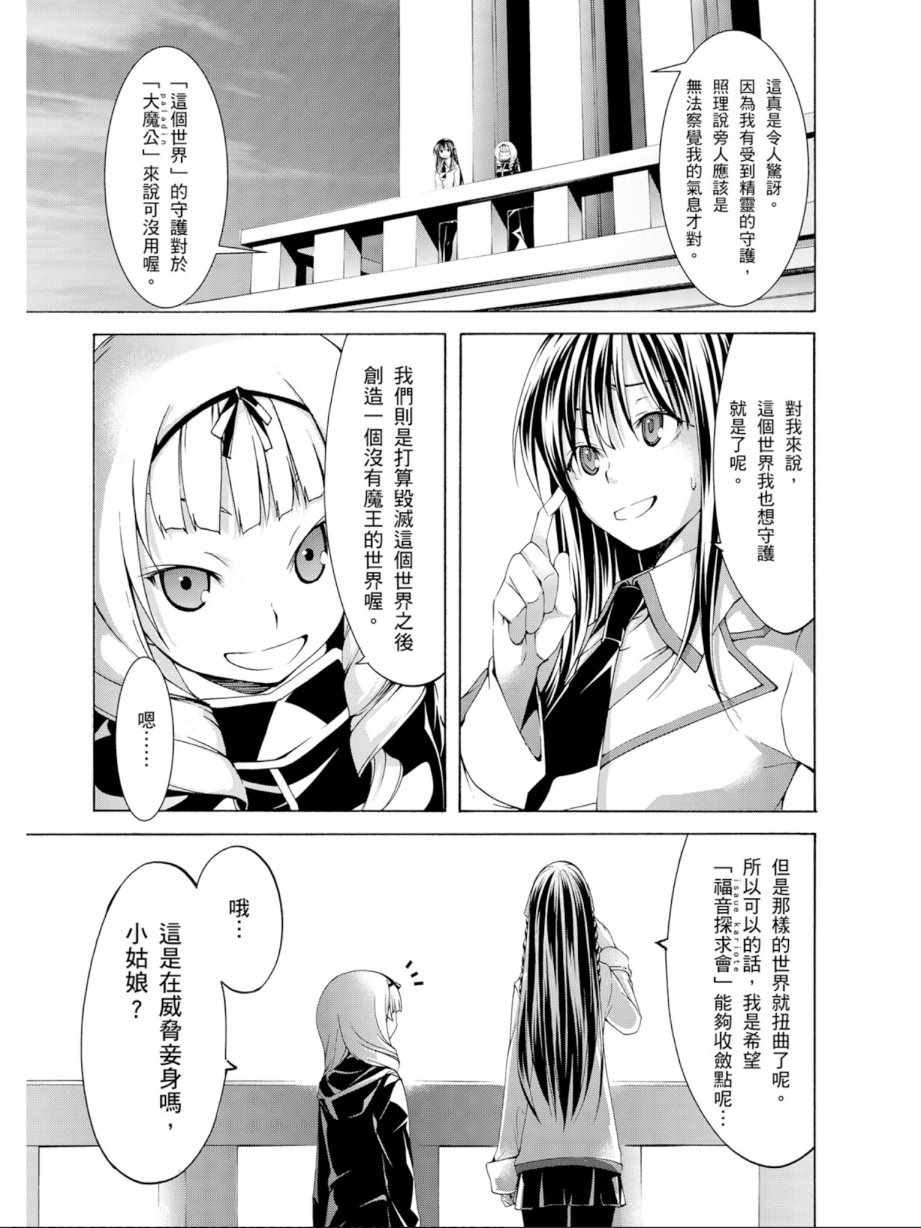 第 53 页