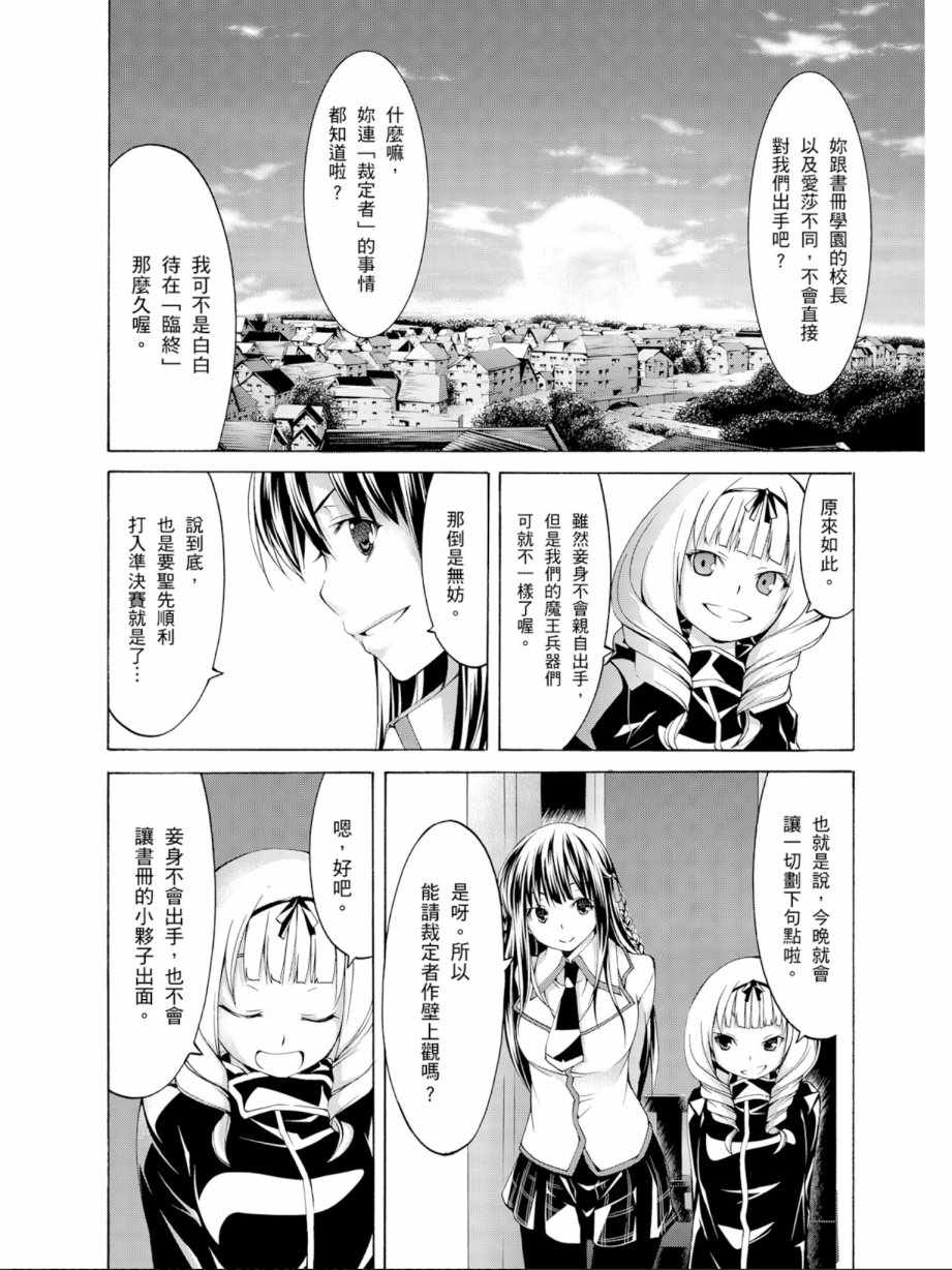 第 54 页