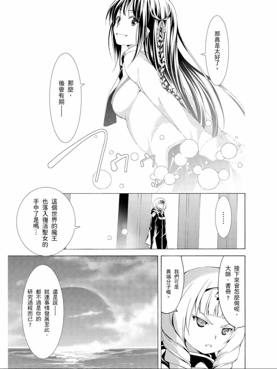 第 55 页