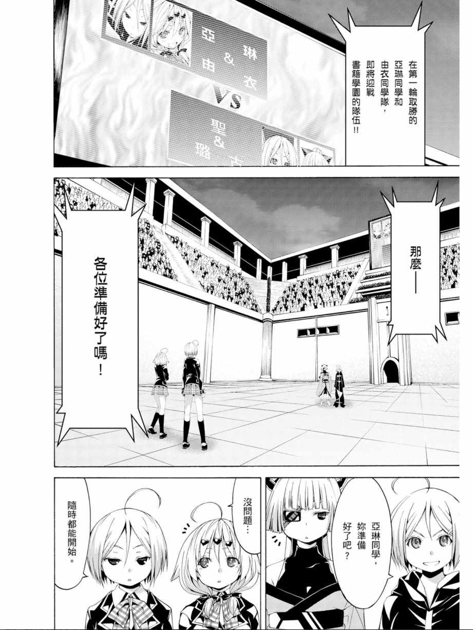 第 58 页