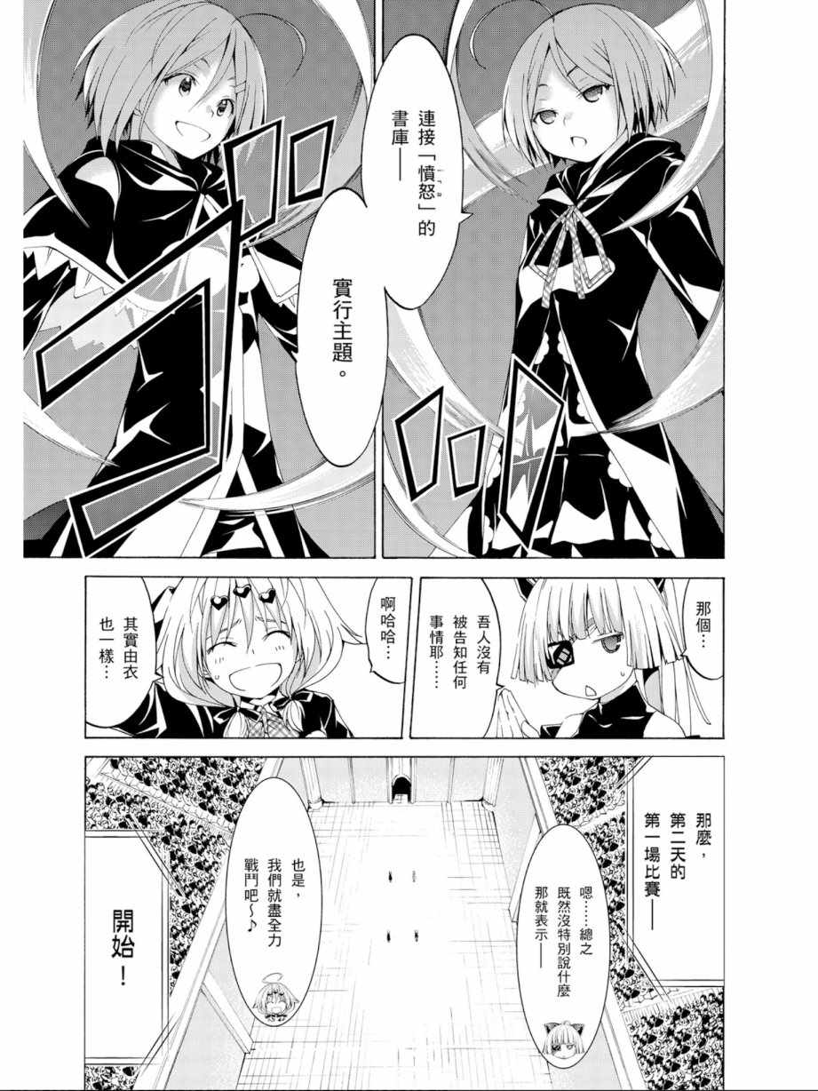 第 59 页