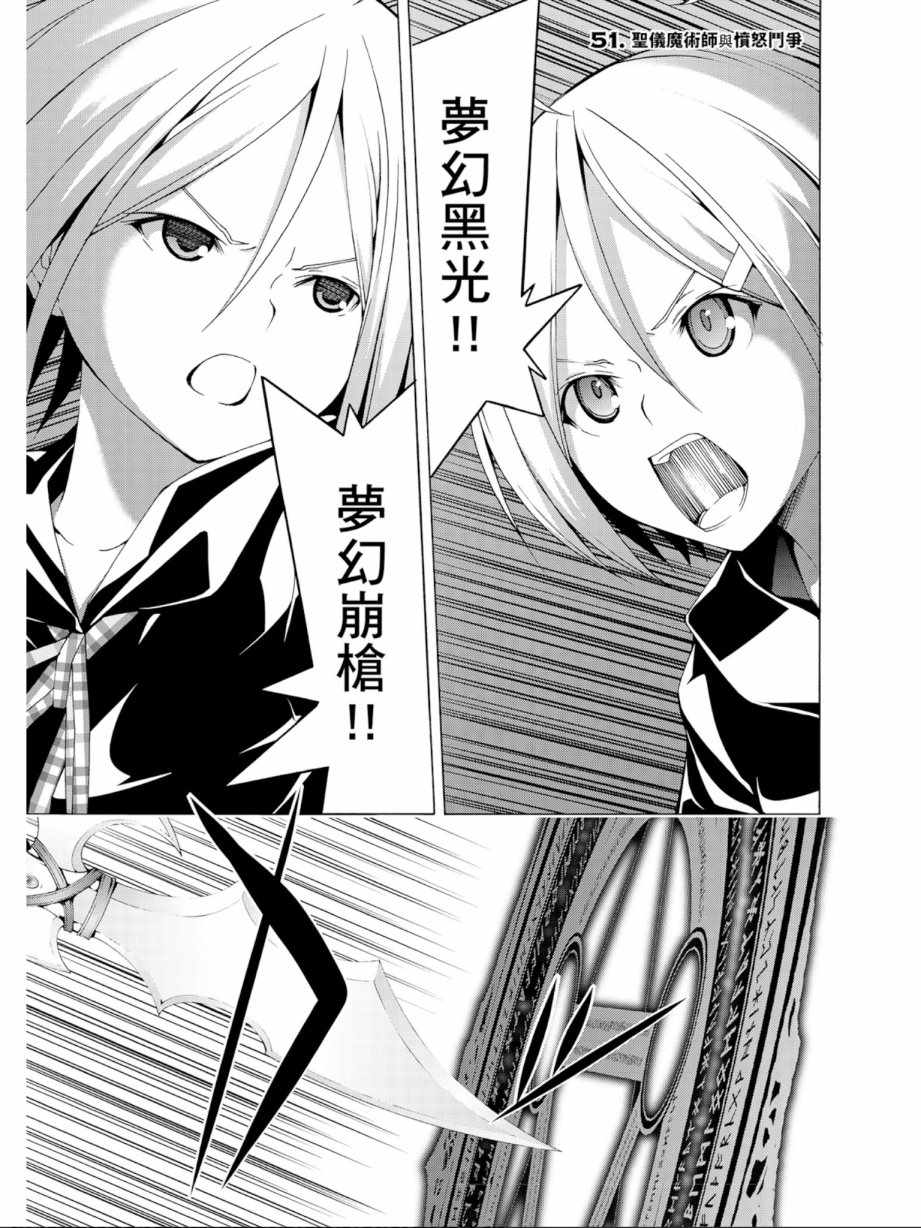 第 61 页