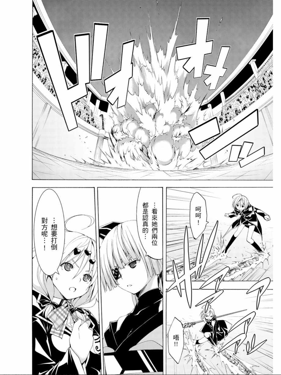 第 62 页
