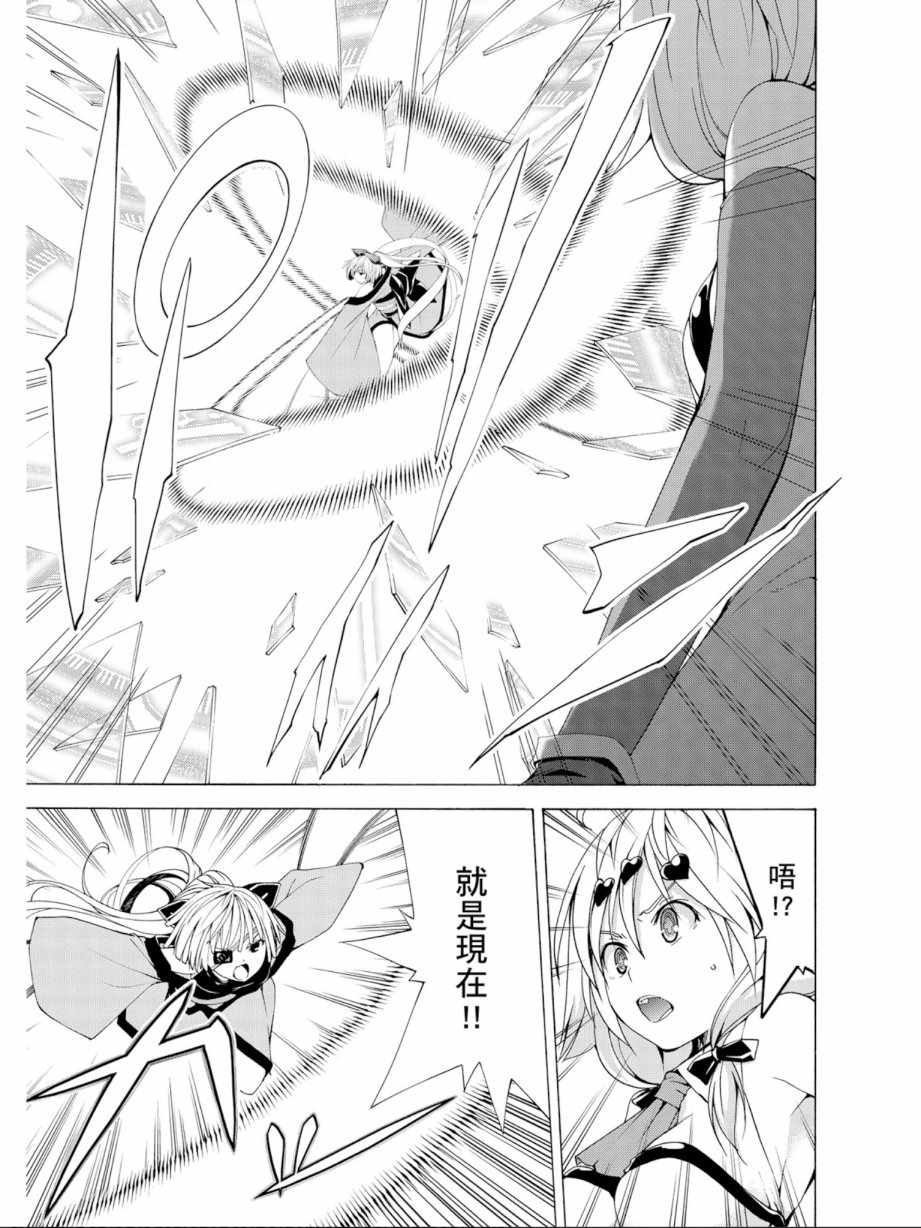 第 65 页
