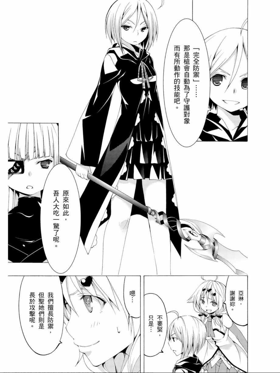 第 67 页