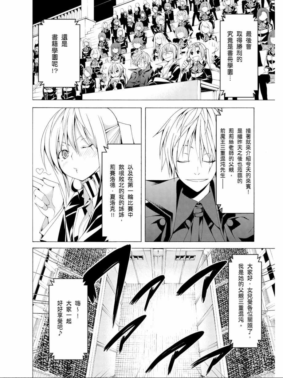 第 70 页