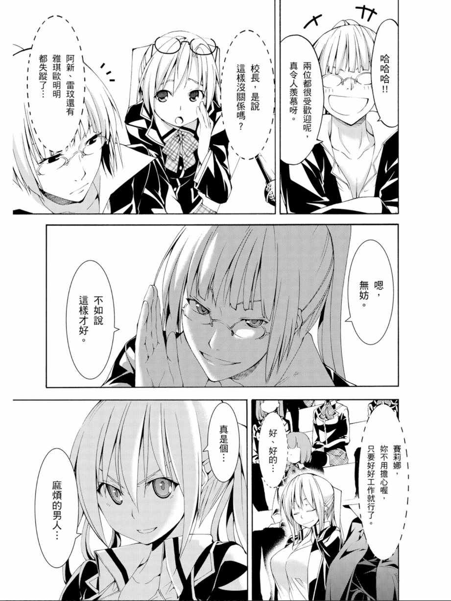 第 71 页
